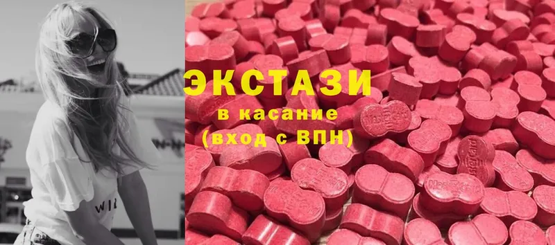 где можно купить   Ивангород  ЭКСТАЗИ XTC 